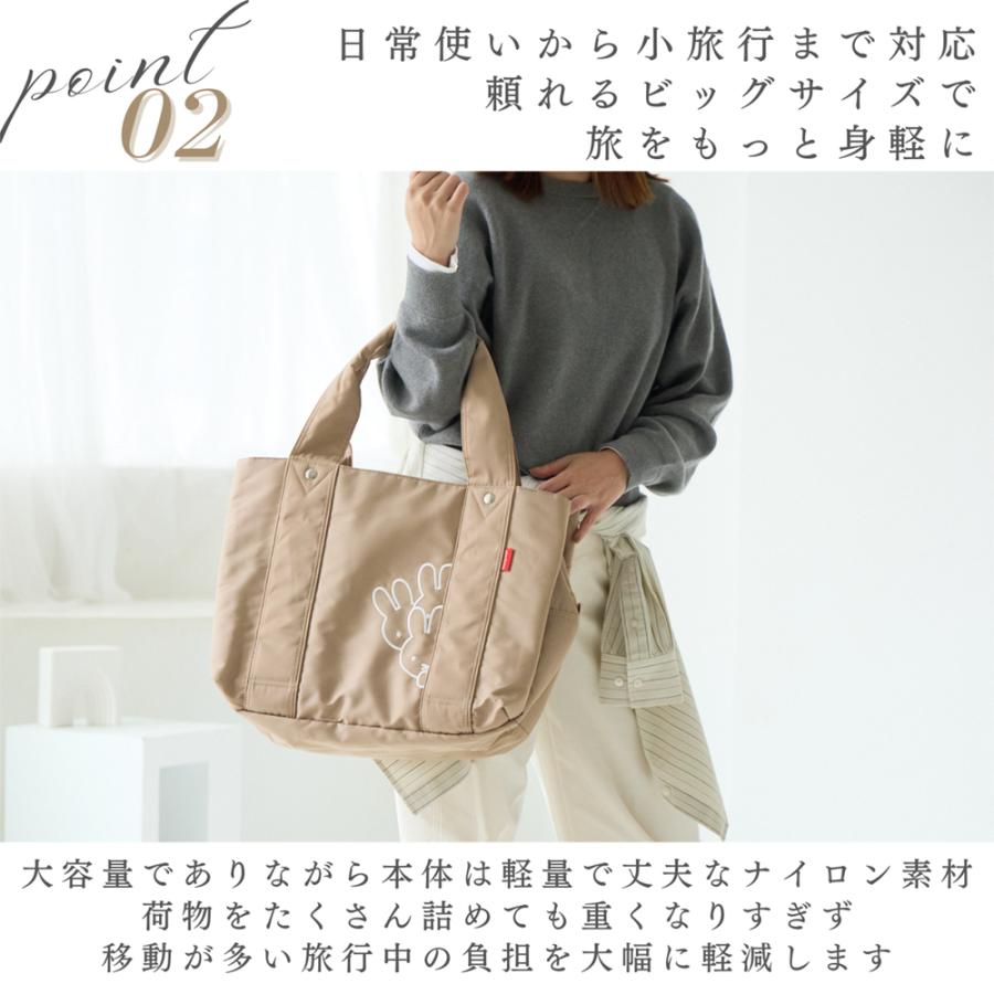 Miffy（ミッフィー） トートバッグ グッズ 大人 向け マザーバッグ