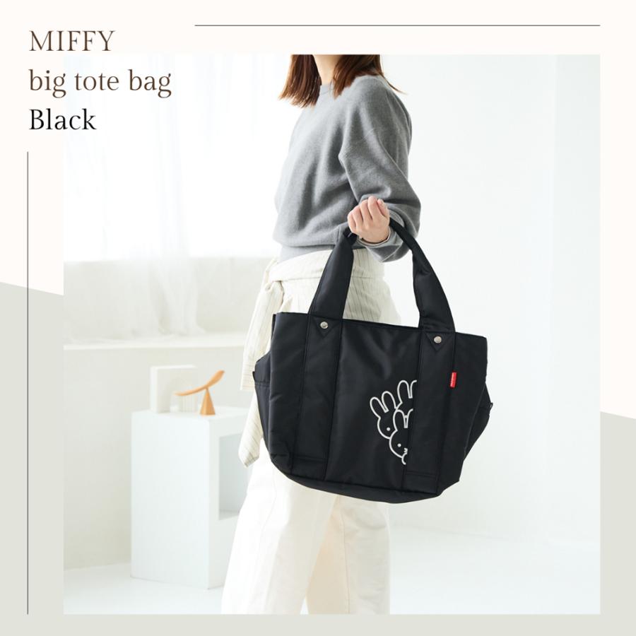 Miffy（ミッフィー） トートバッグ グッズ 大人 向け マザーバッグ