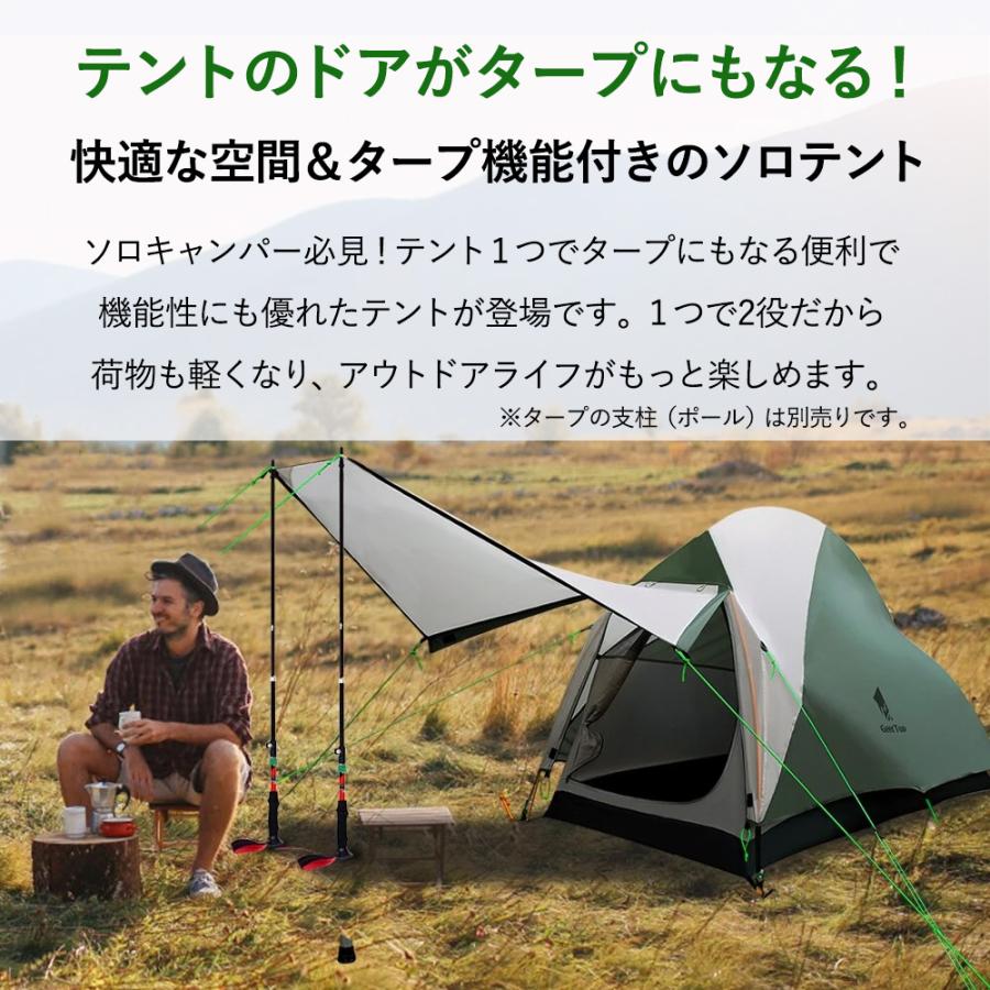 ルーフタープ キャンプテント 1人用 A-TENT3-4 Person Green ソロ