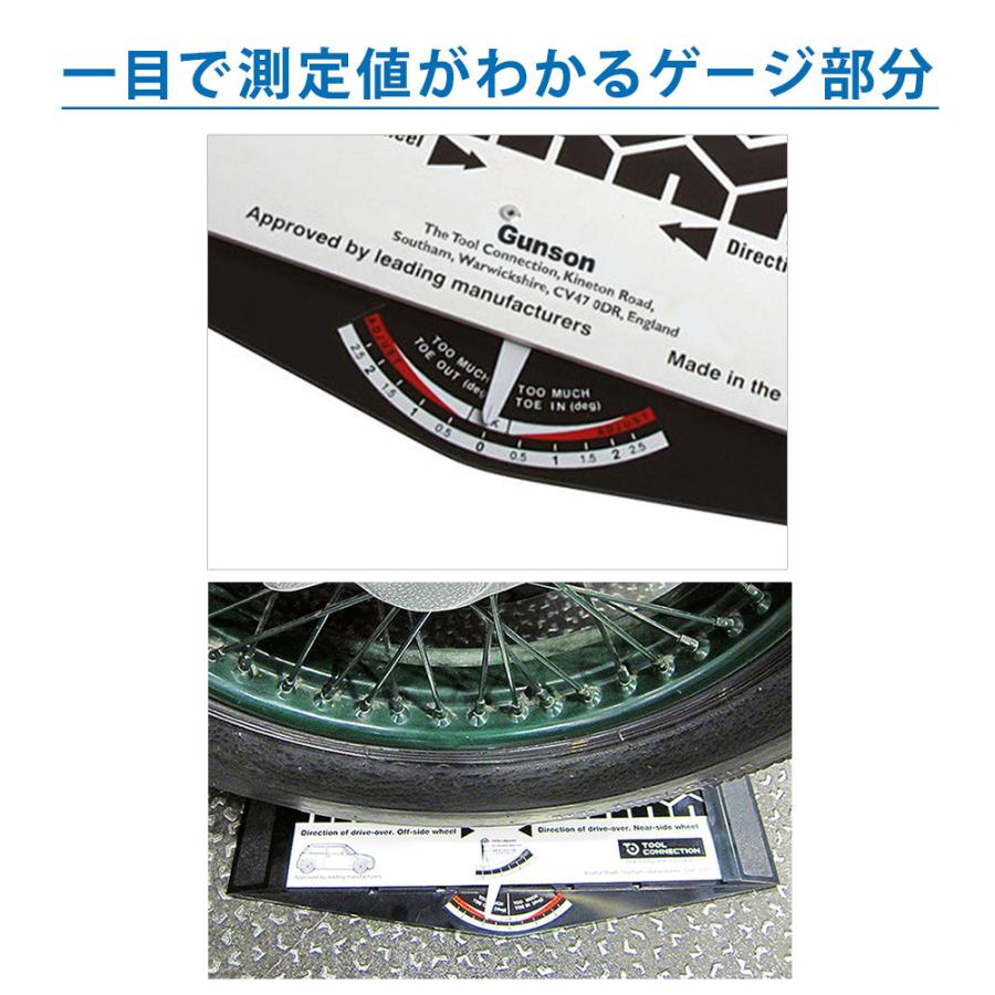 TRAKRITE サイドスリップテスター ホイルアライメントゲージ 2個セット