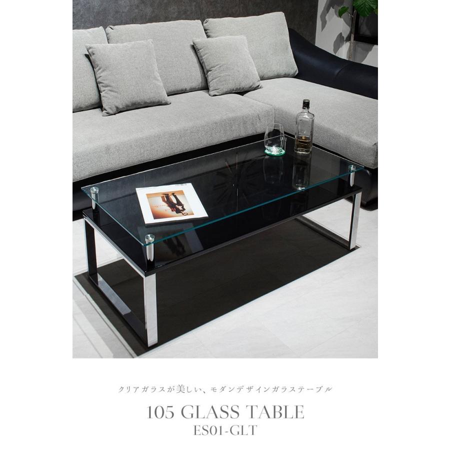 テーブル ガラステーブル センターテーブル ローテーブル おしゃれ