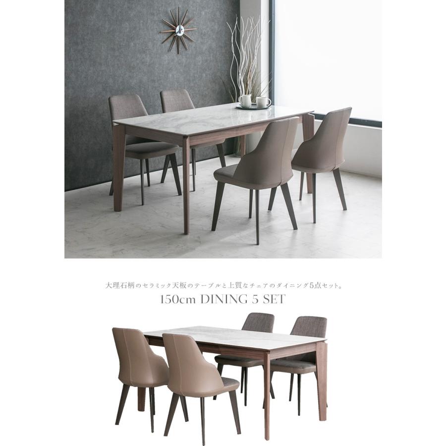 ダイニングテーブルセット 4人 5点セット おしゃれ 大理石調