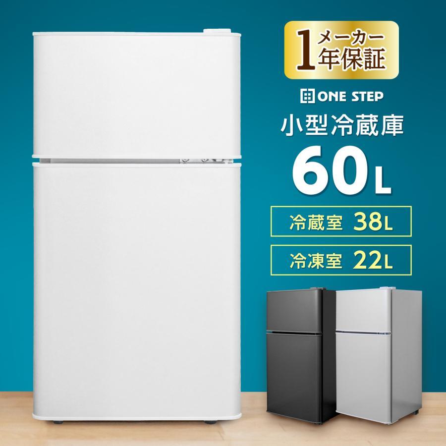 冷蔵庫 一人暮らし 冷凍冷蔵庫 2ドア 小型 家庭用 上段冷凍庫 業務用