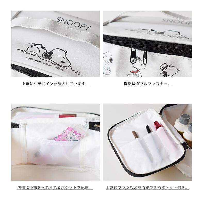 SNOOPY（スヌーピー） メイクボックス バニティポーチ ムーミン