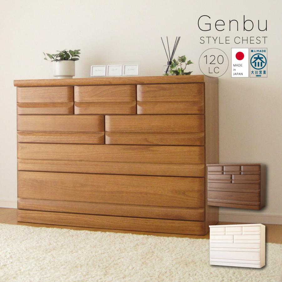 東京都23区内は送料無料】 サイドボードスペース ショーケース