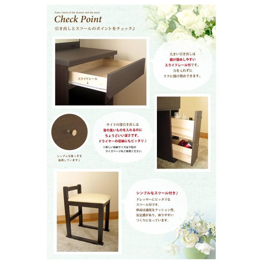 ドレッサー 三面鏡 三面鏡ドレッサー 白 鏡台 60 幅 3面鏡ドレッサー