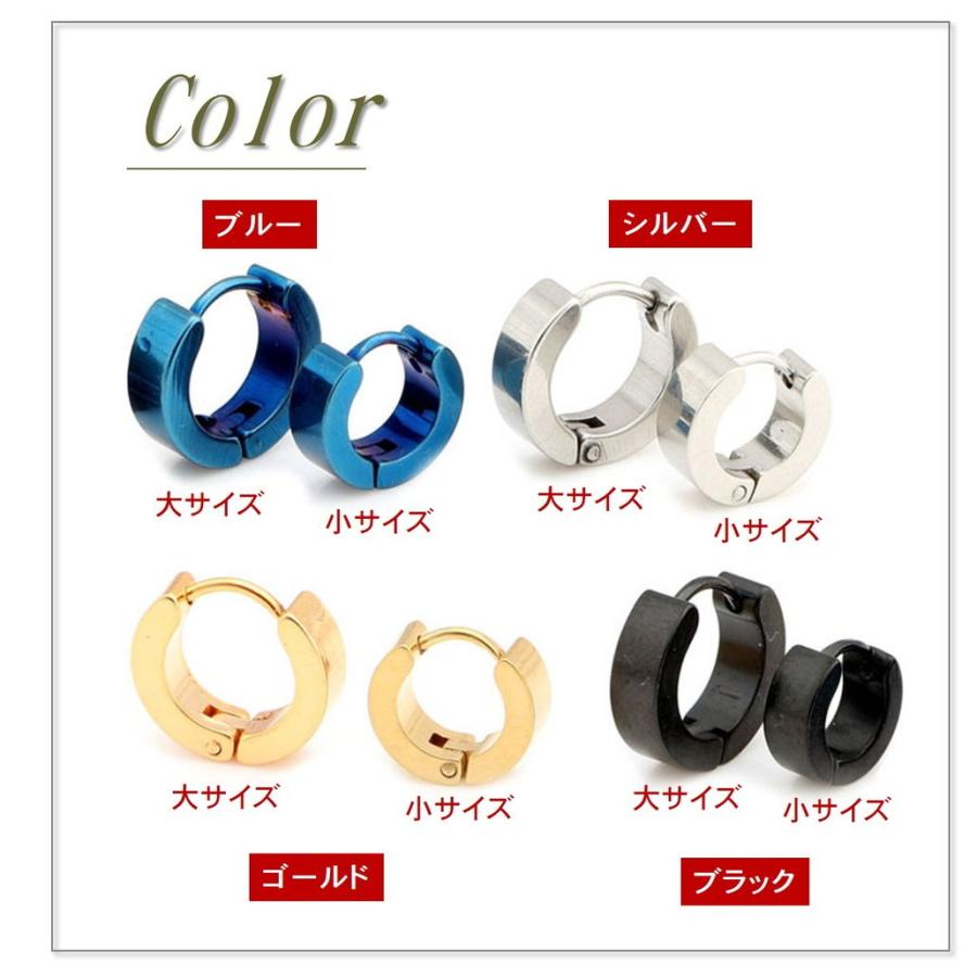 送料無料 フープ ピアス 2個セット 両耳ペア ステンレス 金属