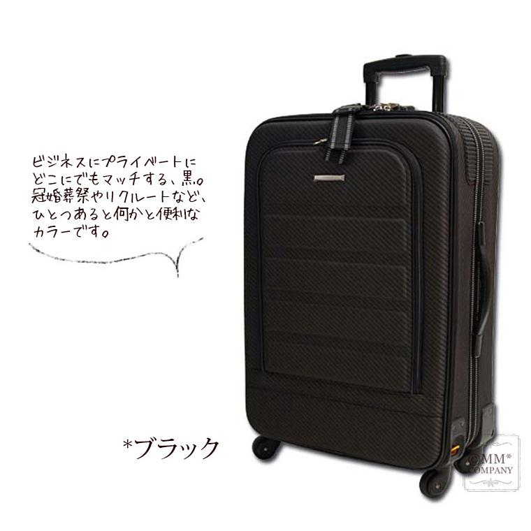 ソフト スーツケース Sサイズ 38L 2〜4泊用人気のキャリーバッグ