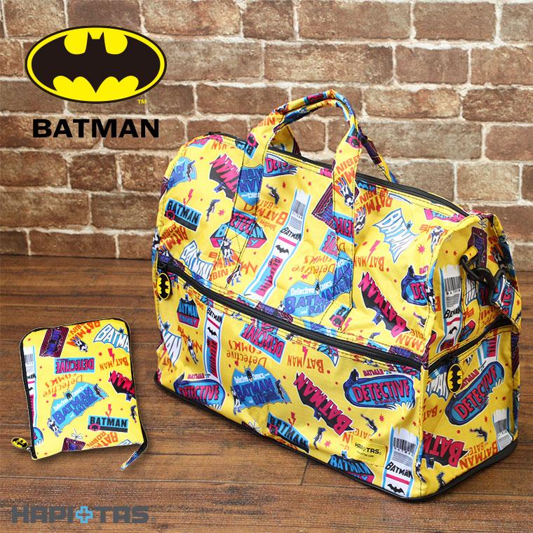 Siffler（シフレ） ボストンバッグ ハピタス 折りたたみボストン (中型