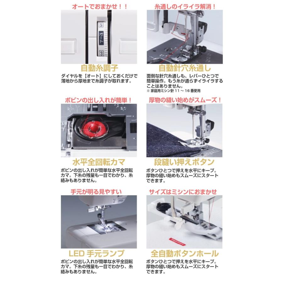 SINGER（シンガー） ミシン 本体 初心者 ミシン モニカピクシーDX 5720