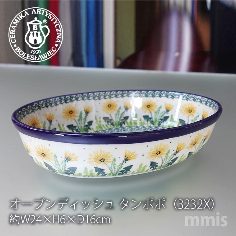 Ceramika Artystyzna ceramika セラミカ ツェラミカ オーブン