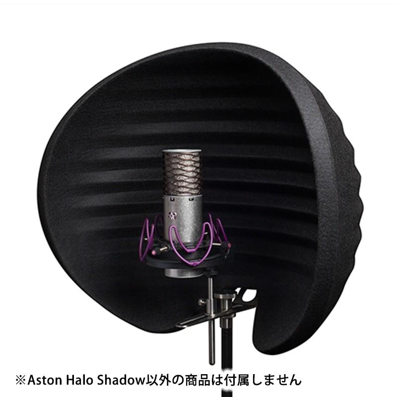 ASTON MICROPHONES/Aston Halo Shadow（AST-HALO-SHADOW） : 宮地楽器