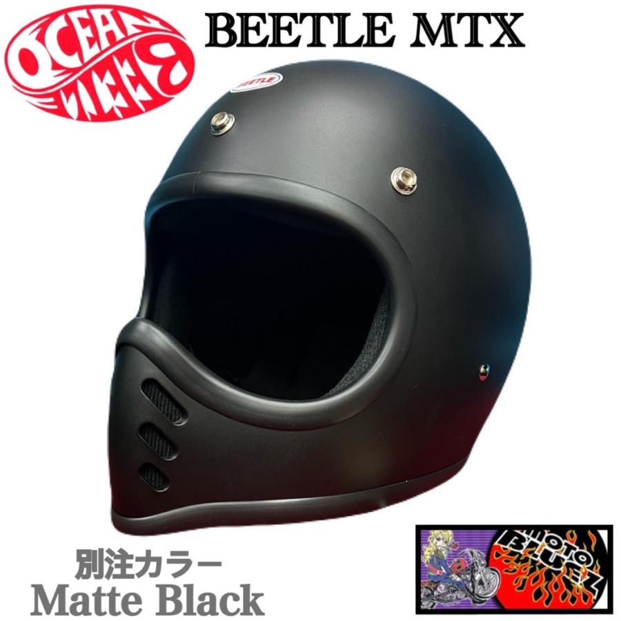 オーシャンビートルヘルメット MTX マットブラック モトブルーズ 別注