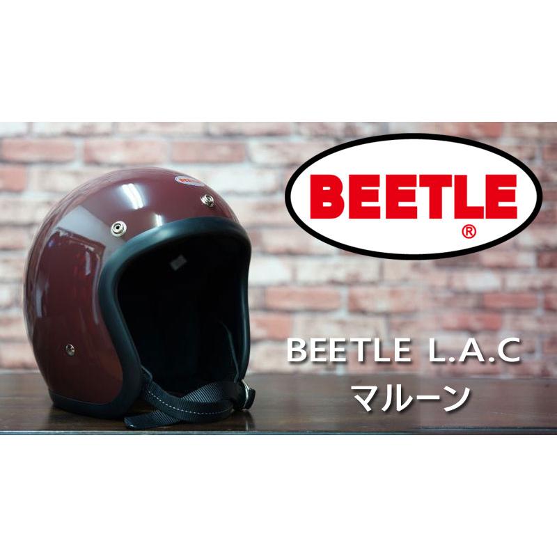 オーシャンビートル ヘルメット LAC BEETLE L.A.C マルーン ジェット