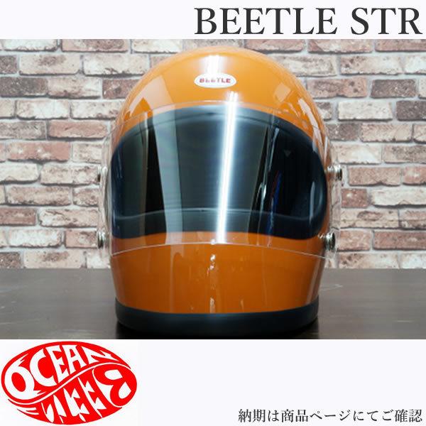 オーシャンビートル ヘルメット BEETLE STR オレンジ ORANGE