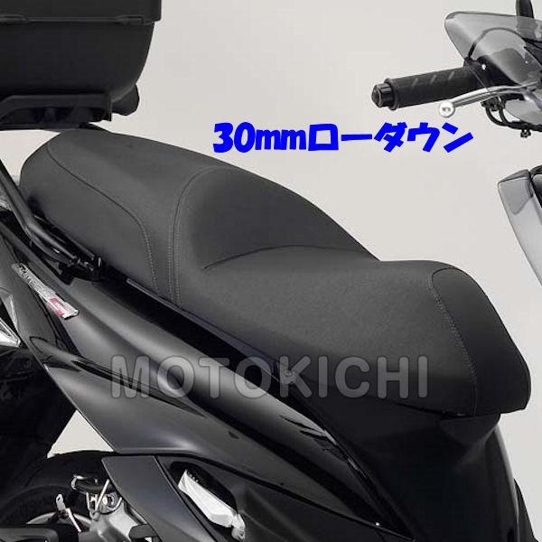 YAMAHA（ヤマハ） YAMAHA純正 Q5KYSK080G04 ローダウンシート MAJESTY