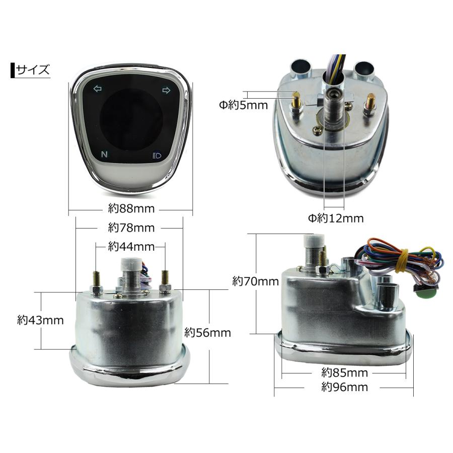 ホンダ（HONDA） カブ スーパーカブ リトルカブ用 デジタル スピード