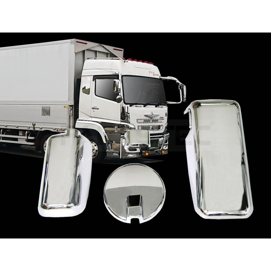 三菱ふそう H12/2〜 07 スーパーグレート メッキ ミラー カバー 4点