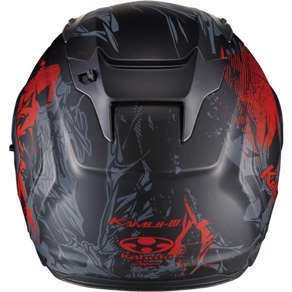 OGK Kabuto（オージーケーカブト） OGK KABUTO KAMUI 3 TRUTH（カムイ3