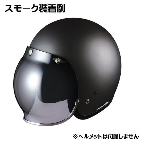 OGK Kabuto（オージーケーカブト） トリムバブルシールド フラッシュ