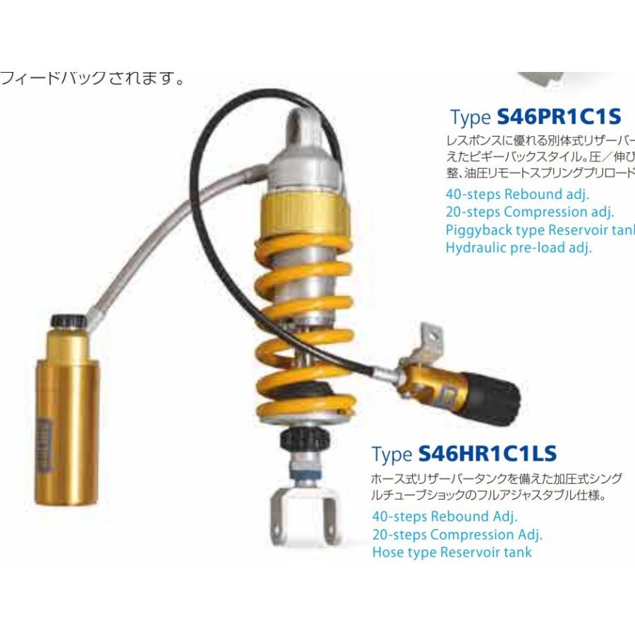 OHLINS（オーリンズ） KA 634 リアショック GPZ 900 R (-A11) 17inch