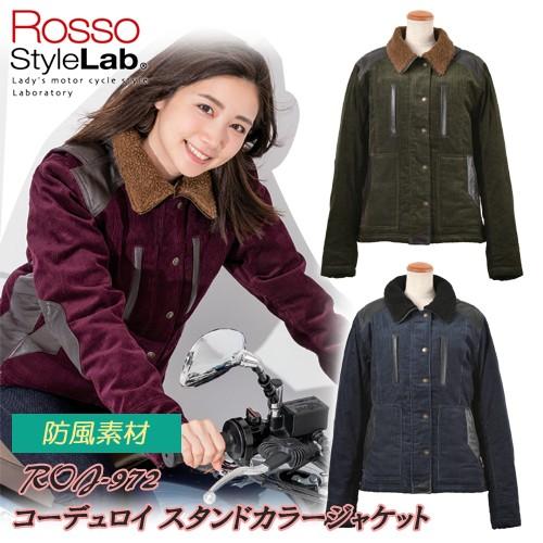 Rosso StyleLab（ロッソスタイルラボ） アウトレットセール！！ ROJ