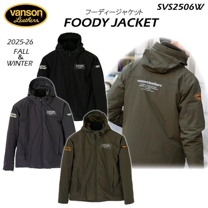 VANSON（バンソン） 2025・26秋・冬新商品 SVS2506W フーディー