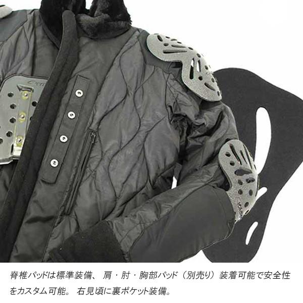 カドヤ（KADOYA） ナイロンジャケット TR-EVO/CW2（A） No.6563 冬用