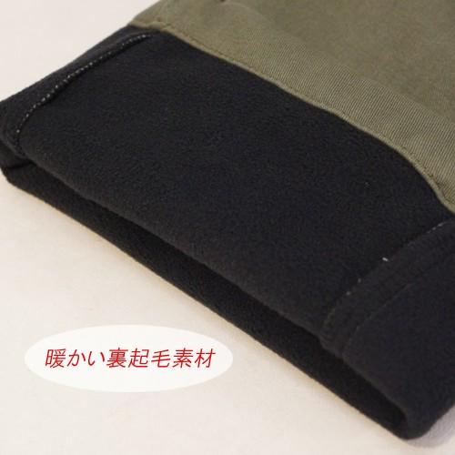 在庫処分！ Urbanism アーバニズム UNP-121 裏起毛ウォームストレッチ