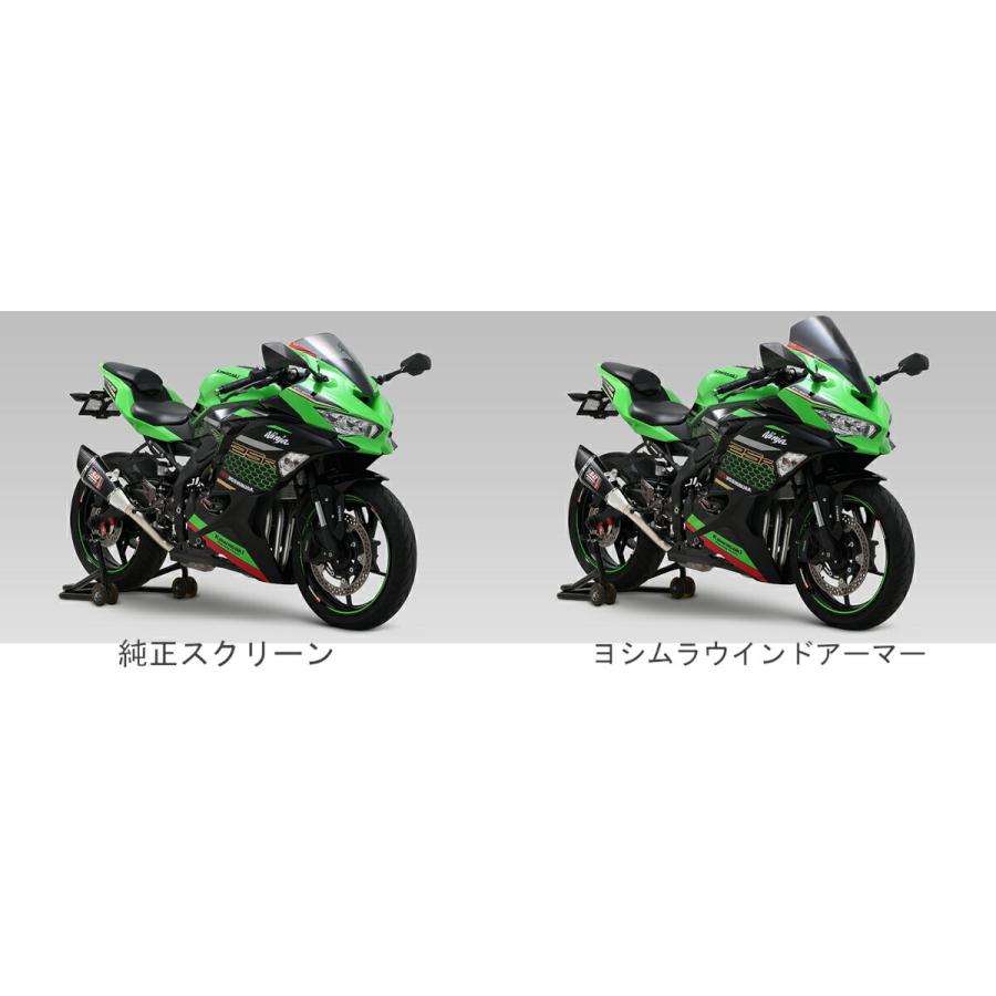 ヨシムラ（YOSHIMURA） 8日クーポン配布 バイク用 ウインドスクリーン