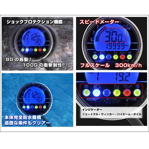 ACEWELL 多機能デジタルメーター（ACE-2802タイプ） ACE-2802 : バイク