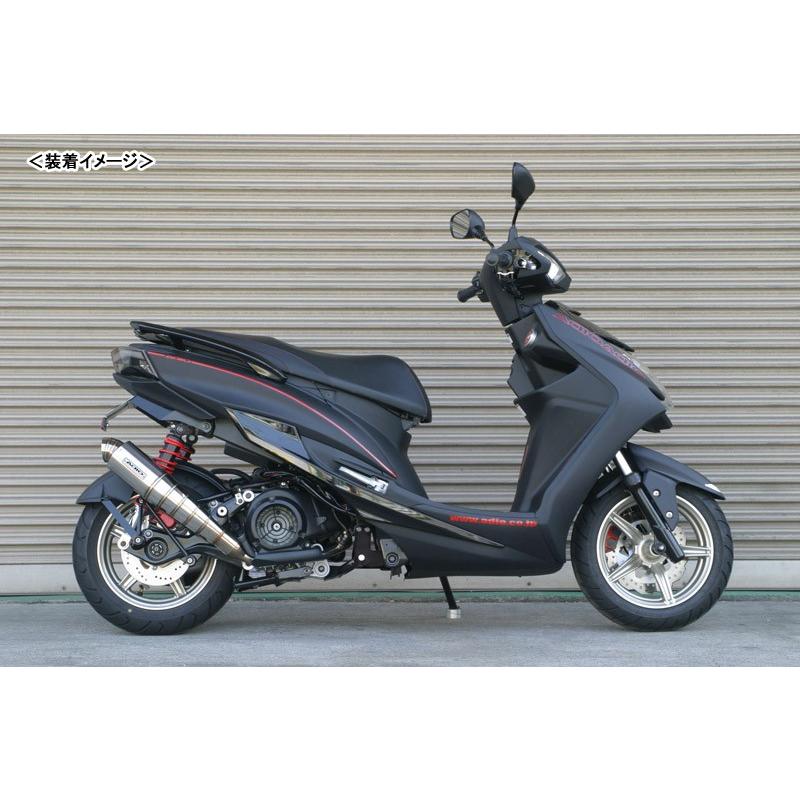 アディオ（ADIO） ロングホイールベースキット（80mmロング）/シグナス