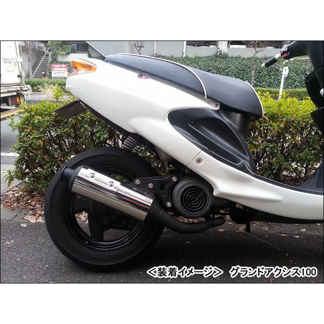 KN企画 G03X パワーアップチャンバー/グランドアクシス100・BW'S100
