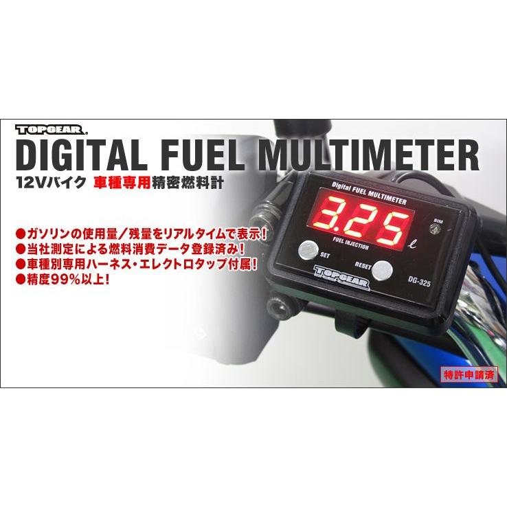 PROTEC ZX-10R（04-05）［ZXT00C］専用 デジタルフューエルメーター