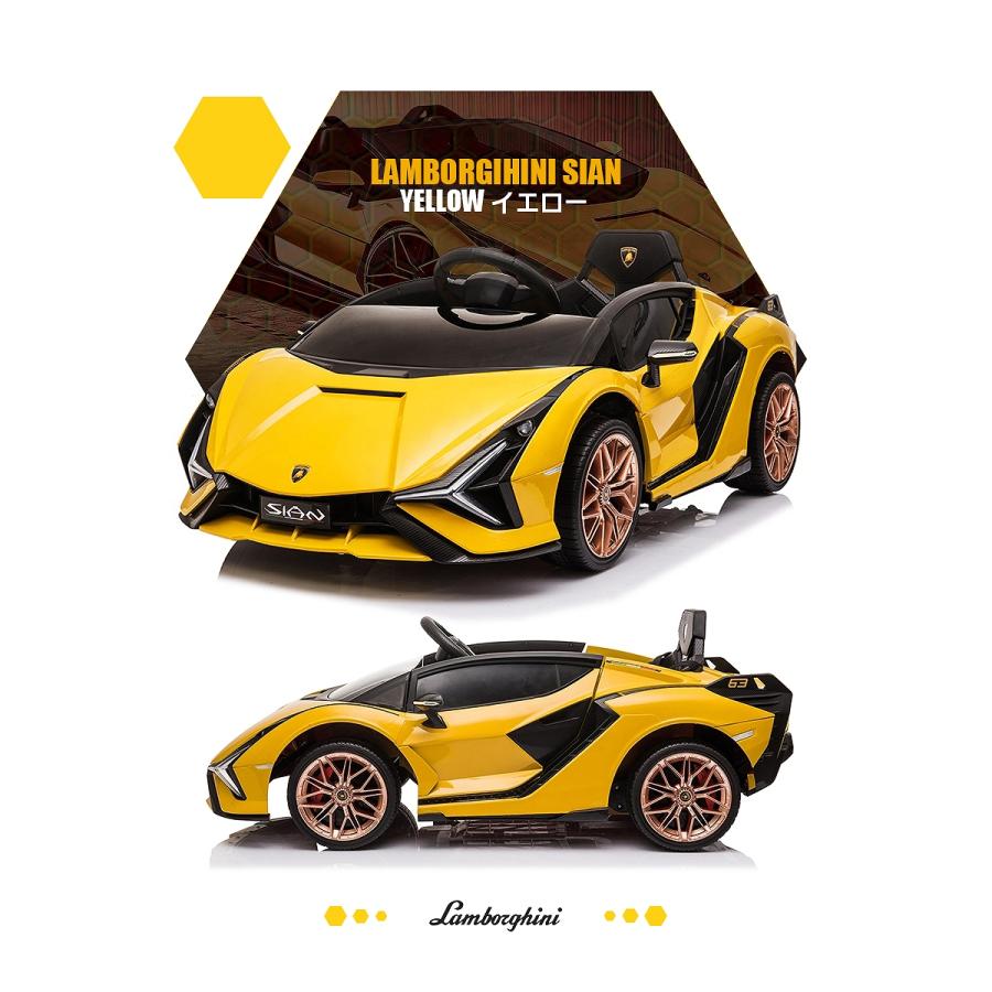 Lamborghini（ランボルギーニ） 乗用玩具 乗用ラジコン SIAN シアン