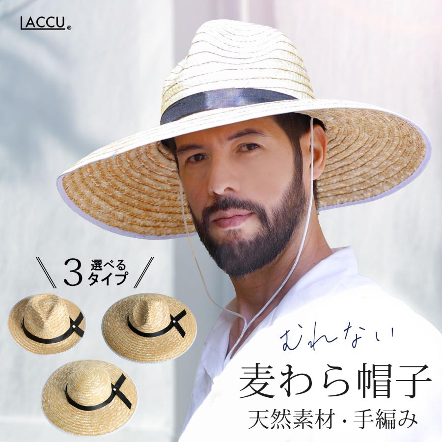 麦わら帽子 農作業 メンズ 3タイプ トルーマン ヤング ビッグ 天然