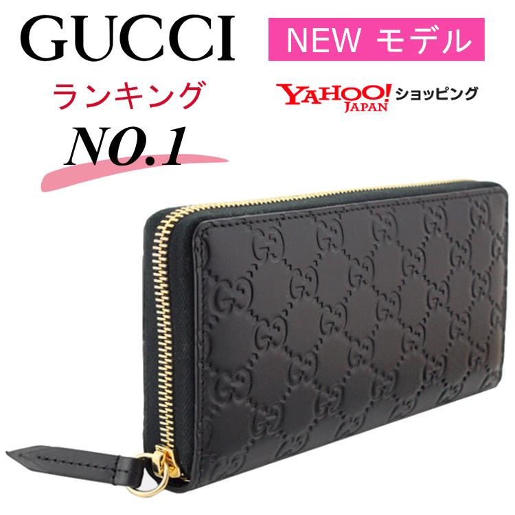 グッチシマ グッチ GUCCI 財布 新作 メンズ 長財布 新品 ラウンド