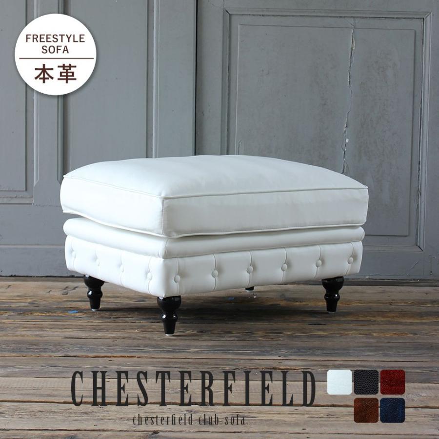 アンティーク オットマン 足置き台 スツール フットレスト