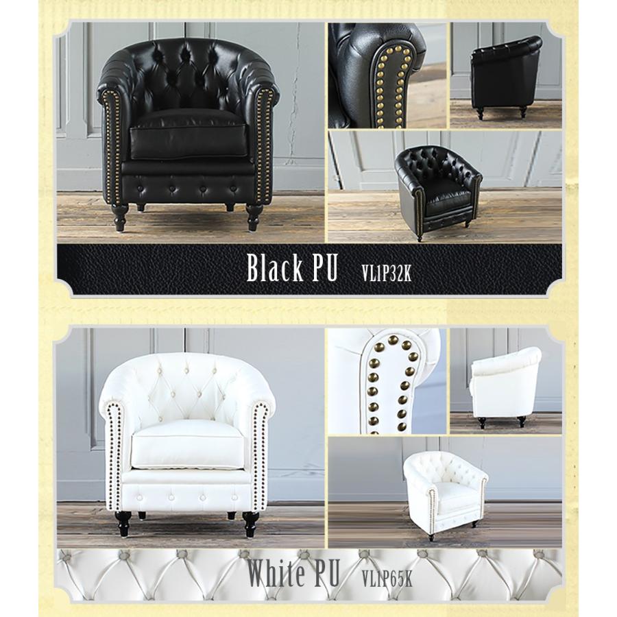 チェスターフィールド ソファ 鋲打ち 英国 1p アンティーク コンパクト