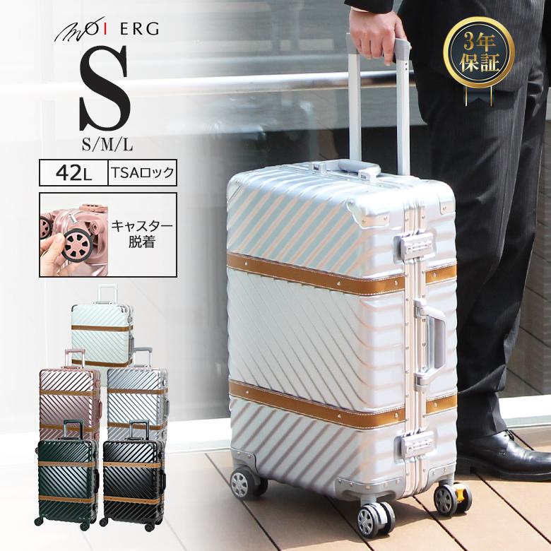 MOIERG（モアエルグ） スーツケース S Sサイズ キャリーケース 機内