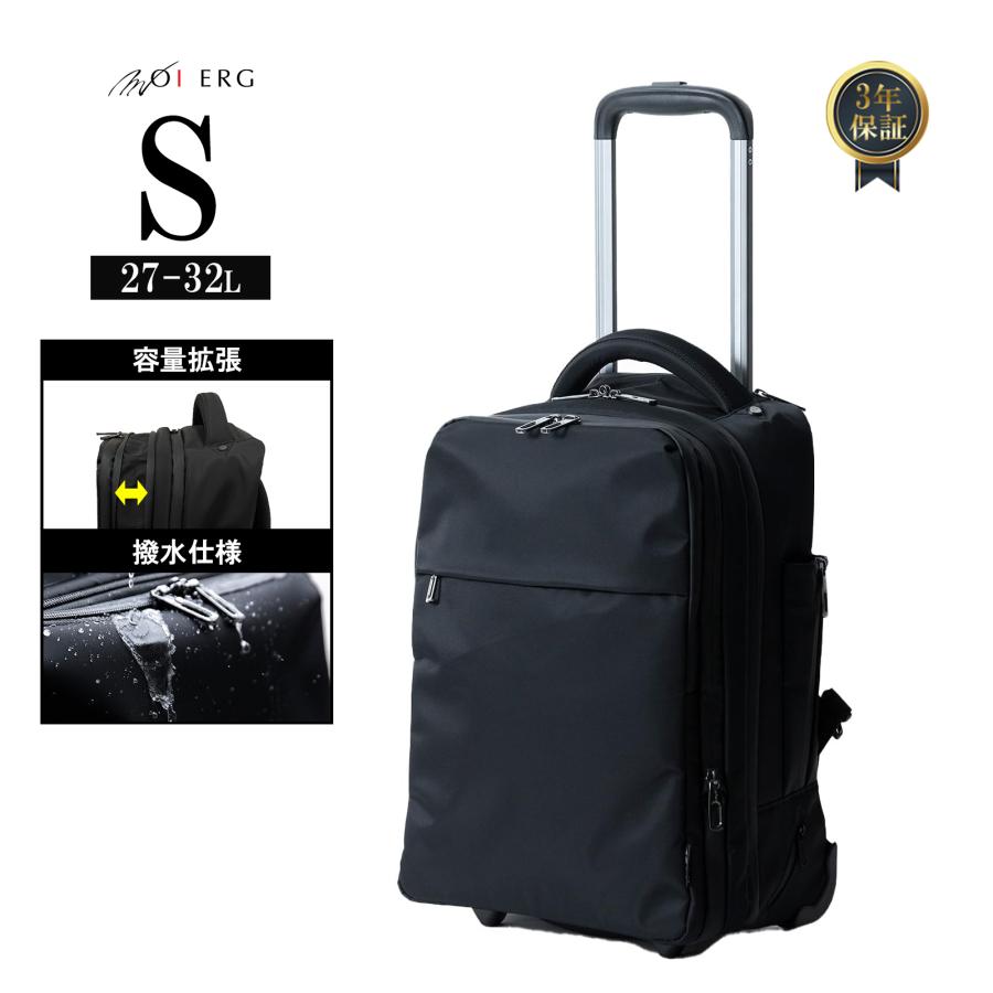 MOIERG（モアエルグ） リュックキャリー 機内持ち込み Sサイズ スーツ