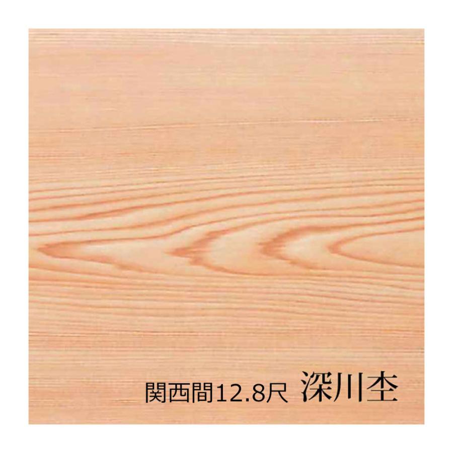 ラミ天 深川杢 12.8尺 関西間 10帖用 本実仕上げ ラミネート天井板