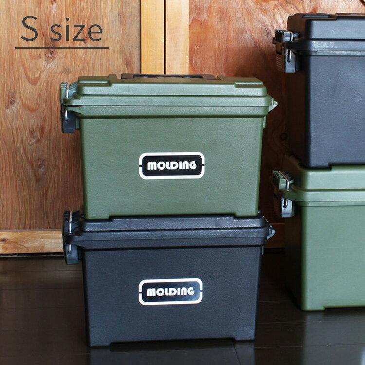 BRID（ブリッド） 収納ボックス Sサイズ 小物入れ 工具入れ 工具箱