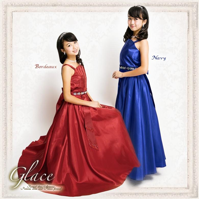 arisana（アリサナ） ピアノ発表会 ドレス 発表会 子供 「arisana