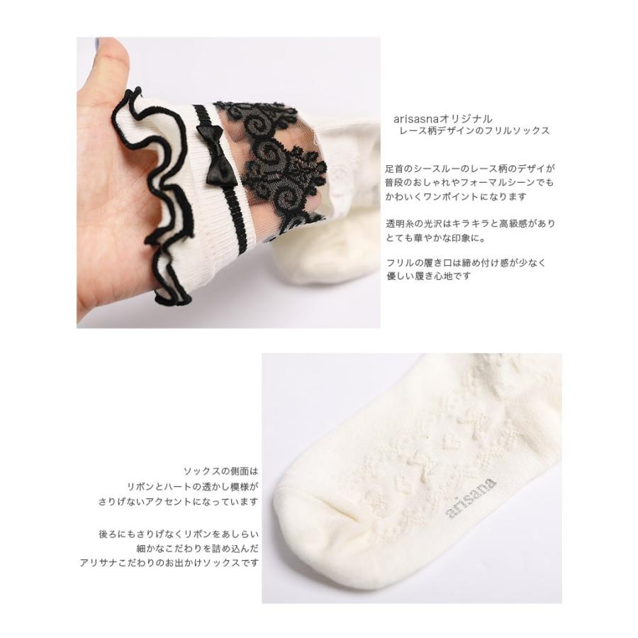 arisana（アリサナ） 女の子 靴下 ソックス 子供 子供用 ショート丈