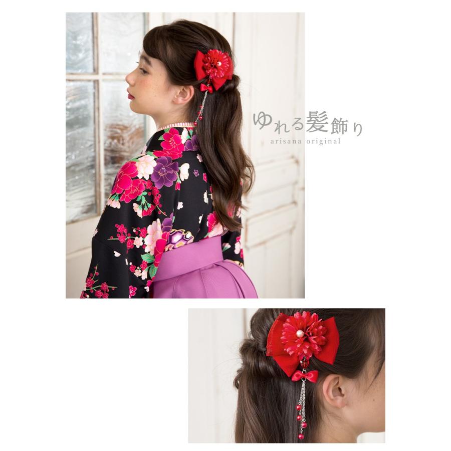arisana（アリサナ） 袴 髪飾り 卒業式 子供 女の子 ヘアアクセサリー