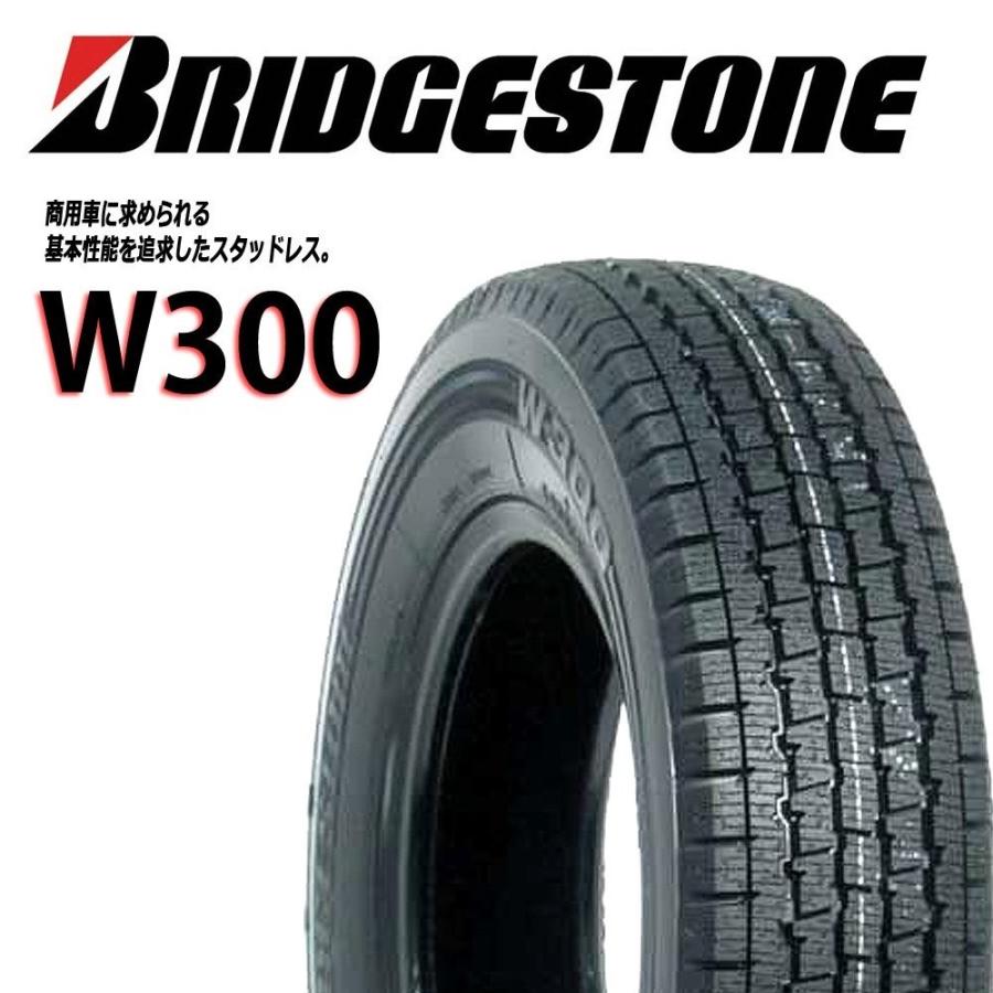 BRIDGESTONE（ブリヂストン） 4本セット W300 145/80R12 80/78N 145R12