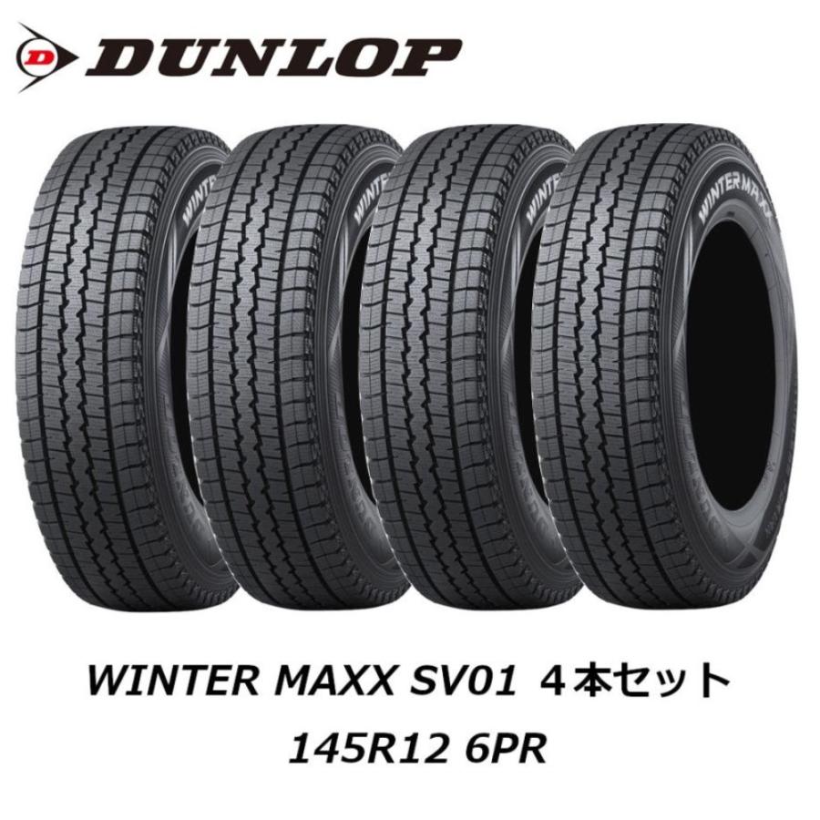 WINTER MAXX 2025年製造 DUNLOP ダンロップ 145R12 6PR SV01 バン 商用