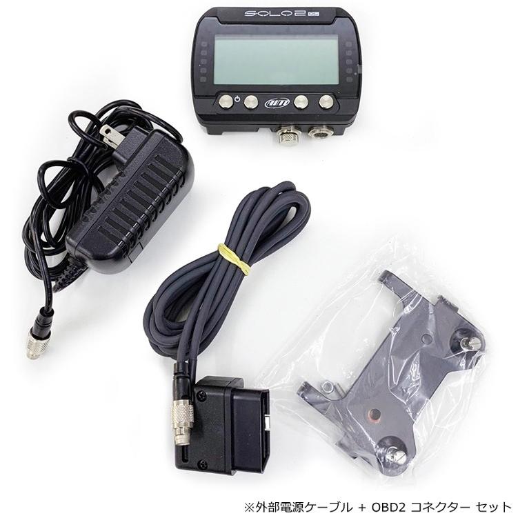 AIM SOLO 2 DL GPSラップタイマー・データーロガー ユニット ECTポート