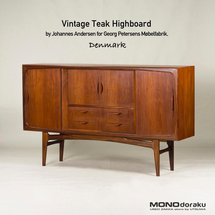北欧ヴィンテージデンマークチークサイドボード
